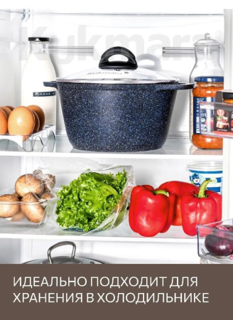 Кастрюля Kukmara Granit black 4,5 л кгч45а