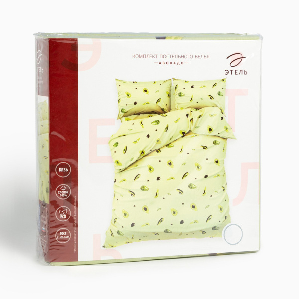 КПБ 1,5 сп Этель Авокадо 50/70 Бязь 9096455