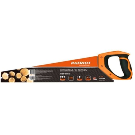 Ножовка по дереву Patriot WSP-450L, 450мм крупный зуб