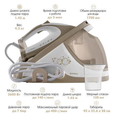 Парогенератор Endever Delta-400 Белый