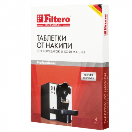 Таблетки от накипи для кофемашин Filtero (4 шт.) 602