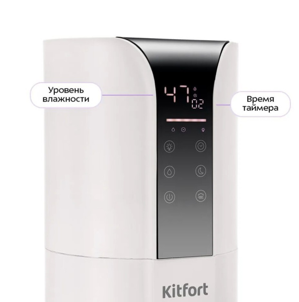 Увлажнитель воздуха Kitfort КТ-3861