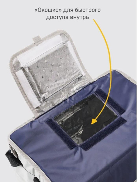 Сумка-холодильник Арктика 30 л синяя 3001-30-BL