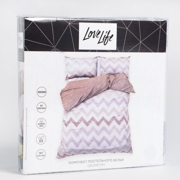 КПБ Евро LoveLife Geometry 70/70 без простыни Поплин 9035764