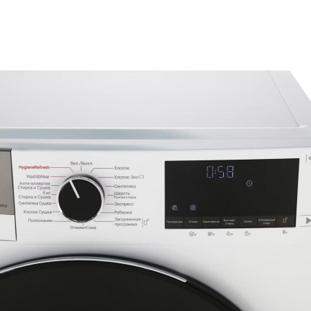 Стиральная машина с фронтальной загрузкой Grundig GD7P57H41, Max загрузка - 7,5кг, Max отжим - 1 400об/мин., цвет Белый