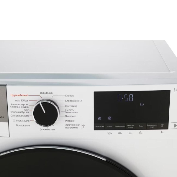 Стиральная машина с фронтальной загрузкой Grundig GD7P57H41, Max загрузка - 7,5кг, Max отжим - 1 400об/мин., цвет Белый