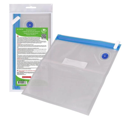 Вакуумный пакет Мультидом для хранения продуктов 26х28 см VL80-481