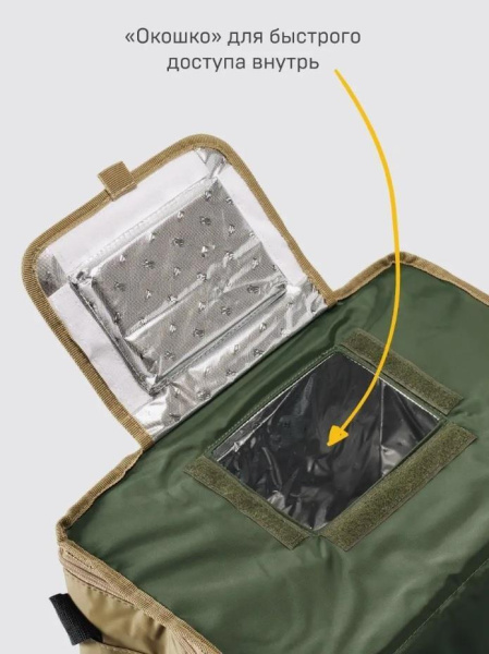 Сумка-холодильник Арктика 30 л зеленая 3001-30-GN