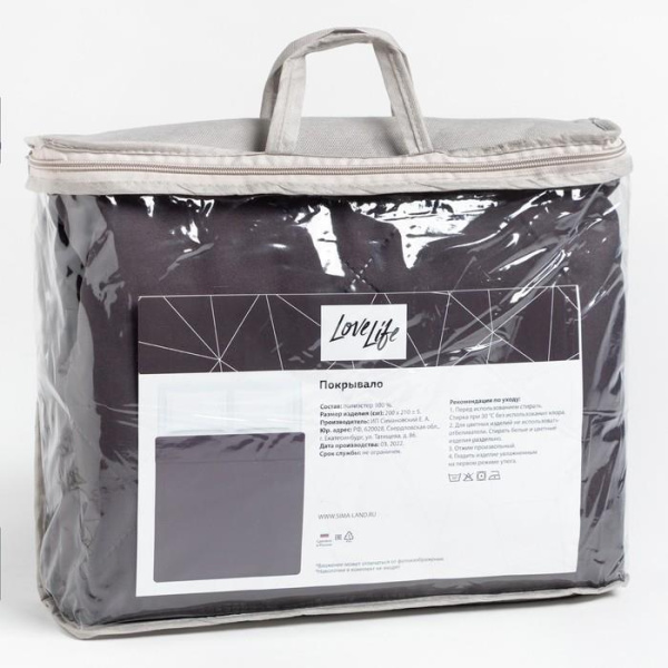 Покрывало LoveLife 180х210 микрофибра тёмно-серый 7581268