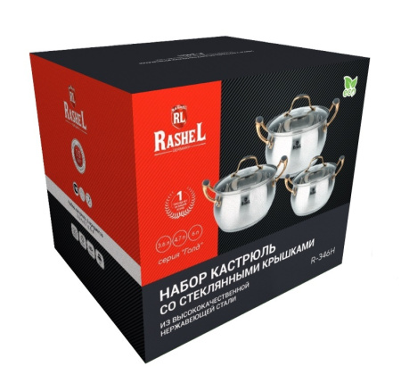 Набор кастрюль Rashel Голд 6 пр. 3,6 л, 4,7 л, 6 л R-346Н