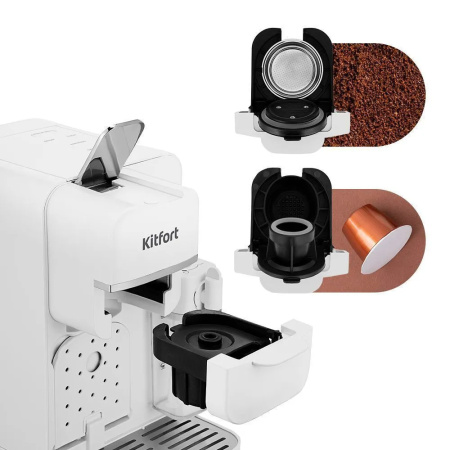 Кофеварка Kitfort КТ-7253