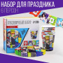 Набор бумажной посуды Страна Карнавалия Аниме 9799780