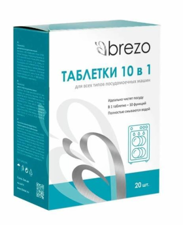 Таблетки для посудомоечных машин Brezo All In 20 шт 87466
