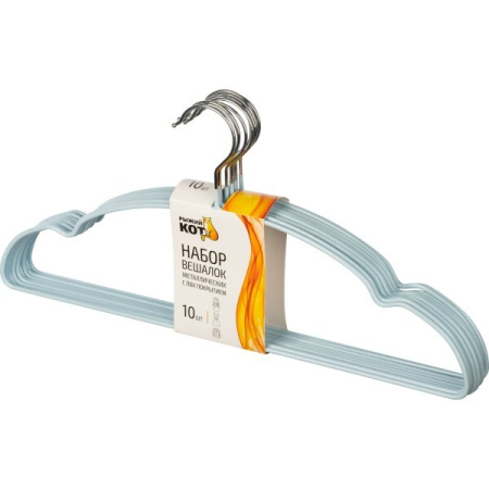 Набор вешалок металлических с ПВХ покрытием Рыжий кот 10 шт бирюзовый 107915