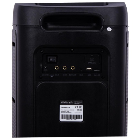 Портативная колонка Manya PartyBoom 210