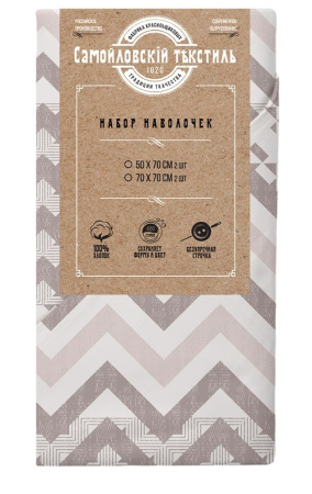 Комплект наволочек Самойловский Текстиль 70/70 2 пр. бязь 765002